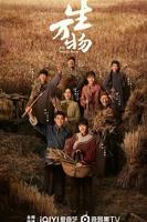 生万物1-40集免费播放